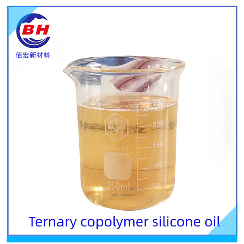 Huile de silicone copolymère ternaire BH8005